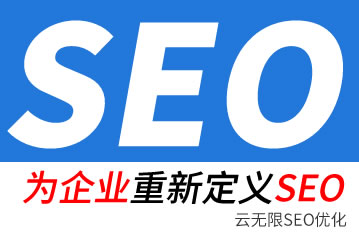 ��ɽseo��˾